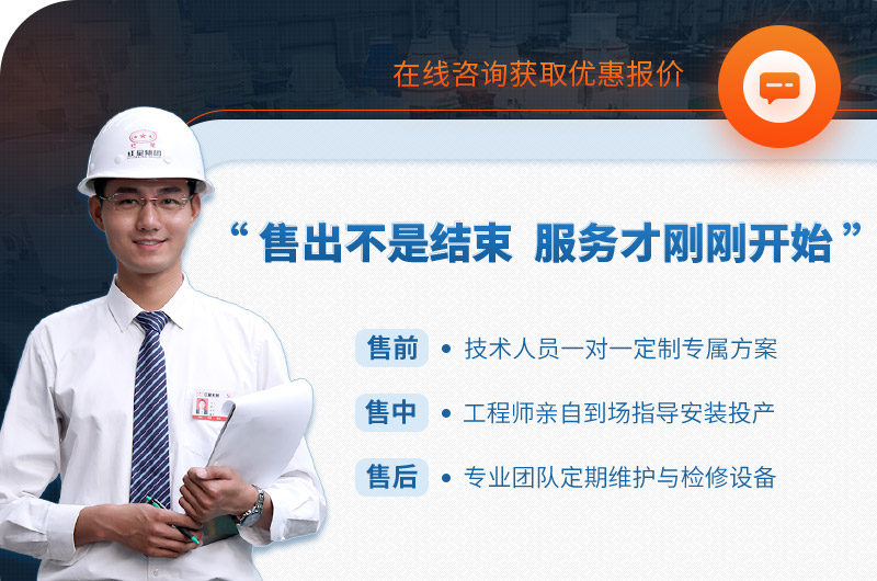 歡迎在線咨詢，紅星為您報價