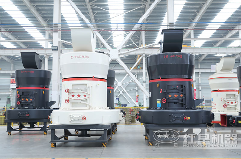 河南紅星機器磨粉機廠家