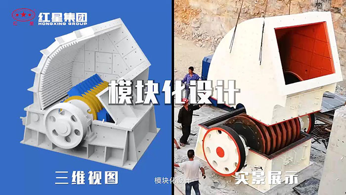 重錘破碎機內部結構