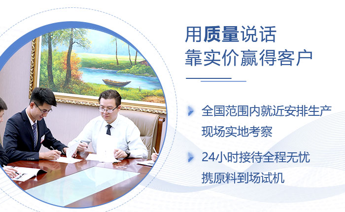 河南紅星設備質量有保障