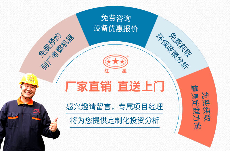 紅星廠家現貨直發