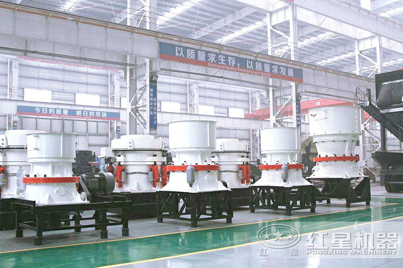 圓錐破碎機