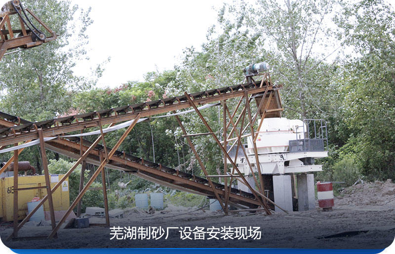 機(jī)制砂利潤高，不少人開始投資制砂廠