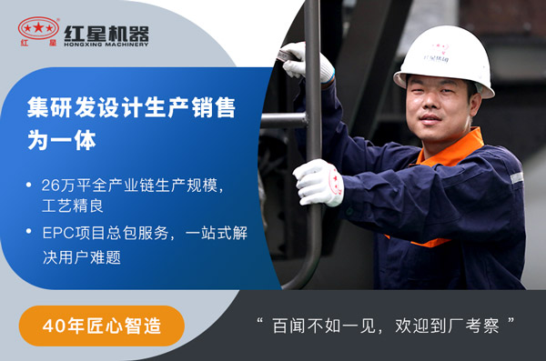 紅星大型直銷商廠家，值得信賴