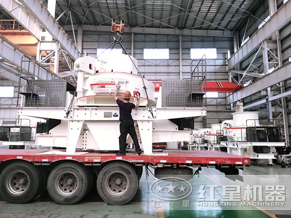 紅星機器制砂生產線設備發貨中