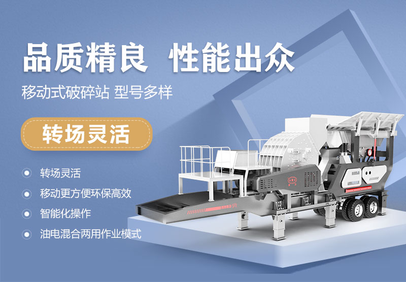 小型簡易制砂一體機(jī)優(yōu)勢