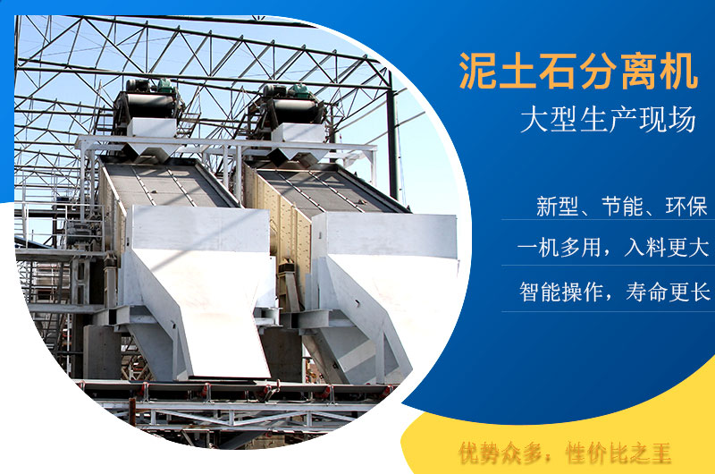 篩分機(jī)優(yōu)勢眾多