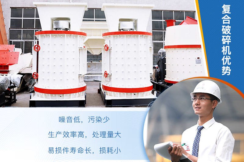 小型立軸制砂機優勢