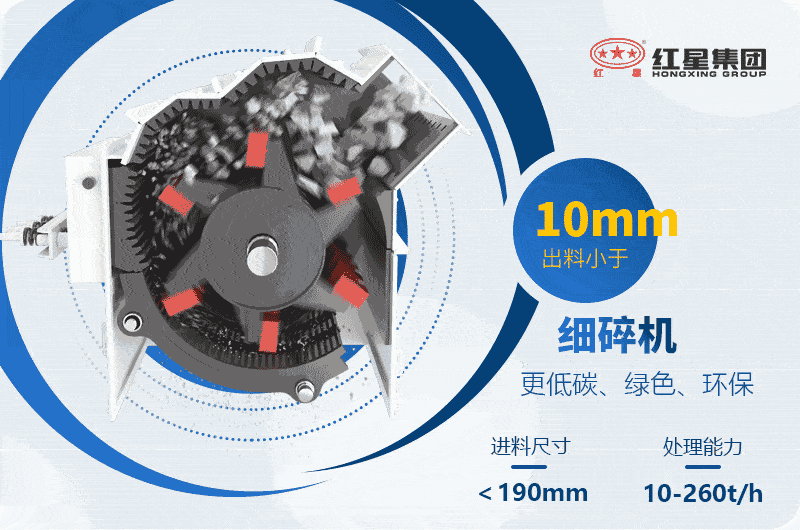 液壓開箱制砂機(jī)型號參數(shù)