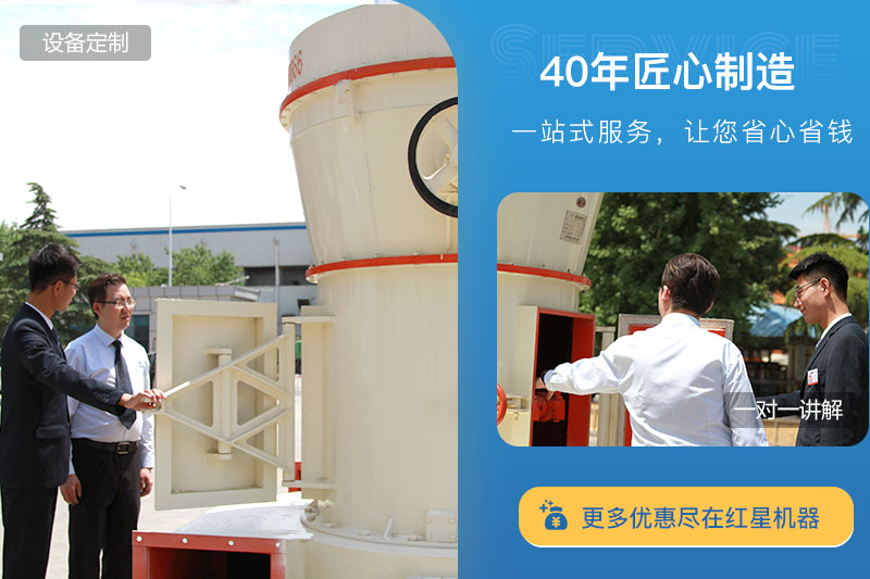 紅星機器價格優惠