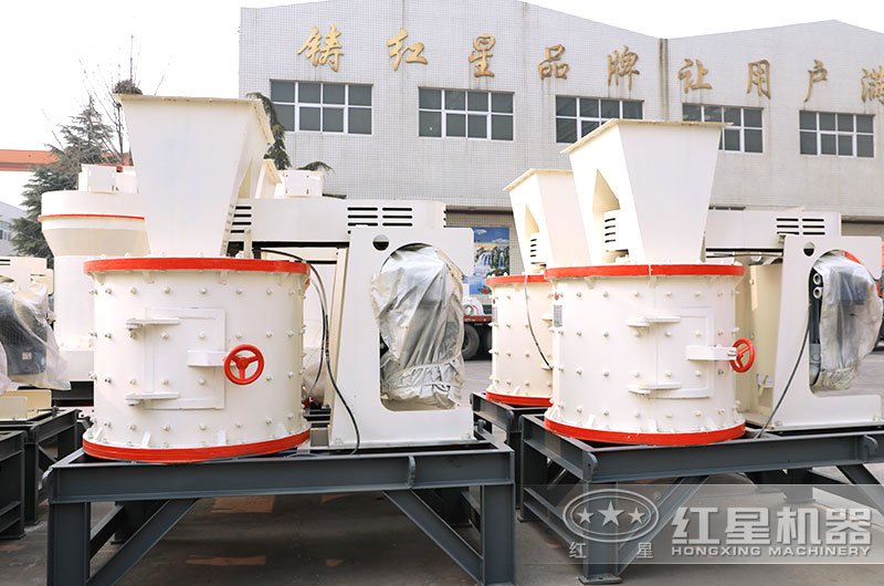 小型復合破