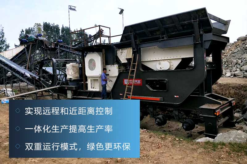移動式建筑垃圾粉碎機，智能方便，效率高