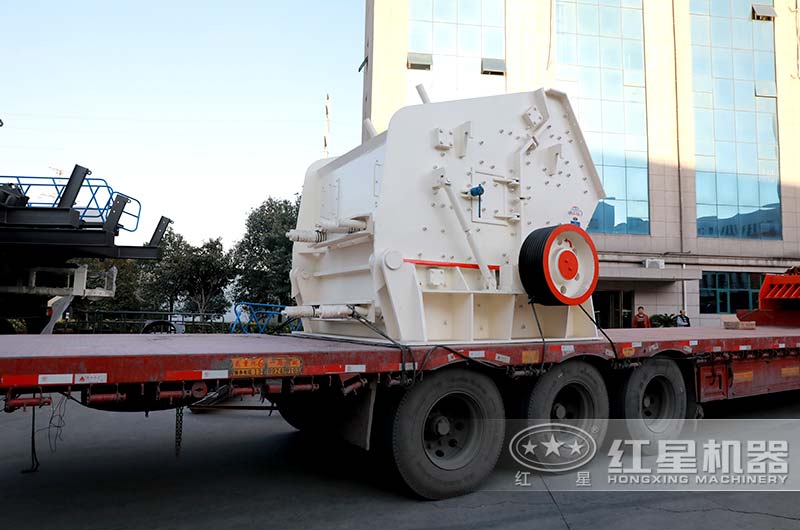 反擊式破碎機