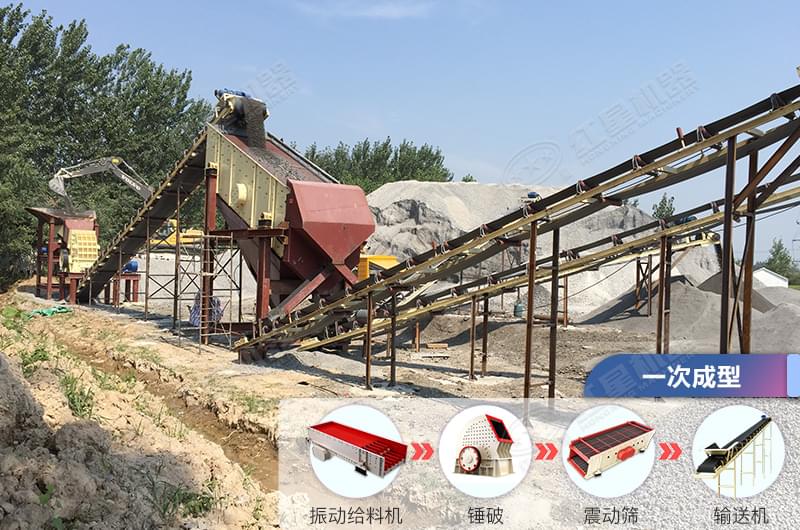 重錘式破碎機現場