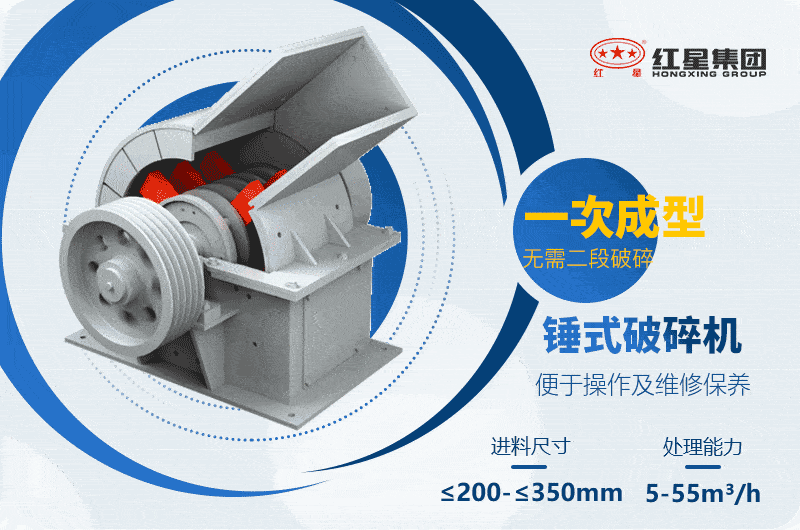錘式破碎機原理圖