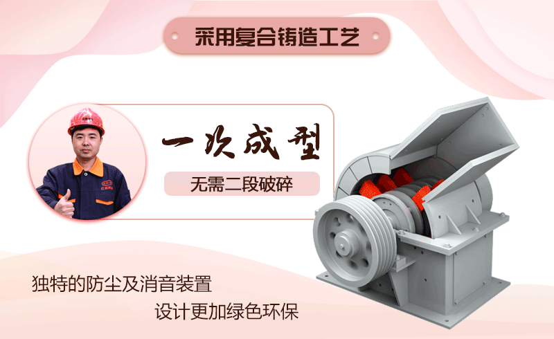 錘式打砂機