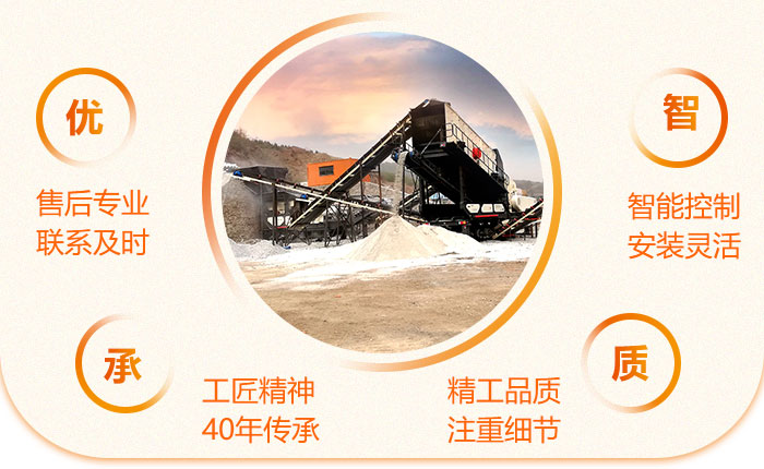 高品質建筑垃圾設備
