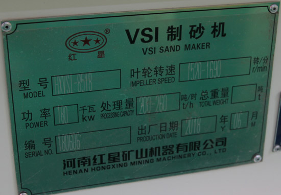 8518制砂機(jī)產(chǎn)量功率型號轉(zhuǎn)速