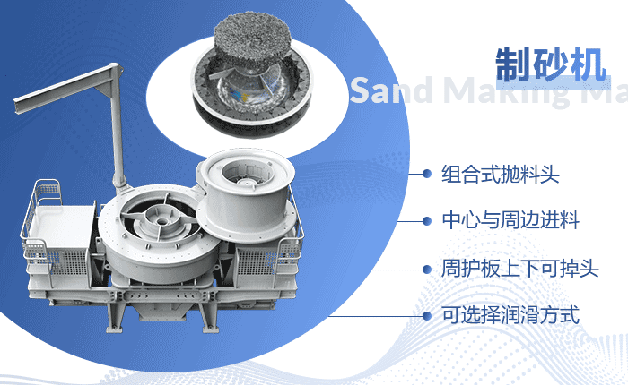 固定式大型碎砂機作業原理
