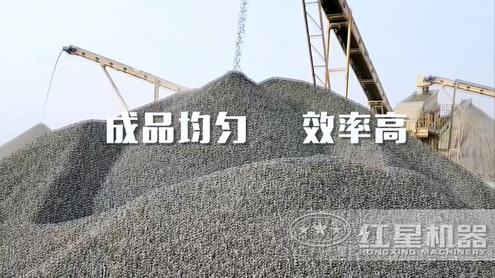 重錘式磕石機處理物料現場