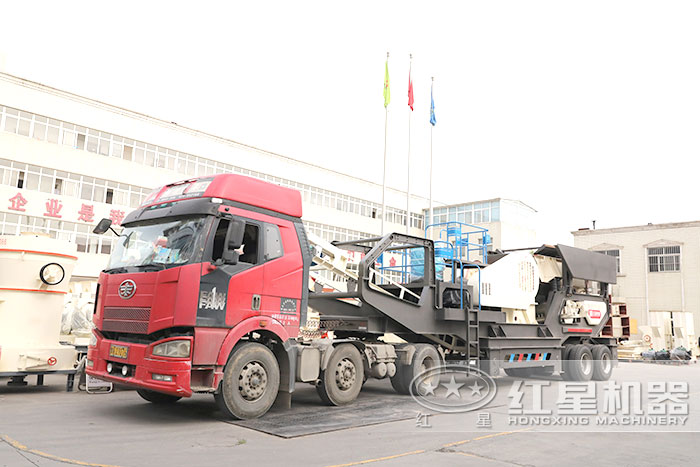 紅星汽車式流動破碎機(jī)_汽車移動破碎設(shè)備直接車間發(fā)貨