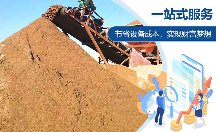 一站式服務(wù)，助您實(shí)現(xiàn)財(cái)富夢想
