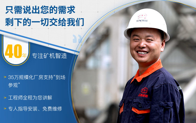 40年實力廠家，歡迎來廠考察