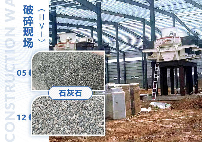 廣西200噸石灰石破石子的機械生產線現場
