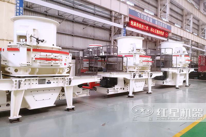 HVI制砂機產量：70-585t/h