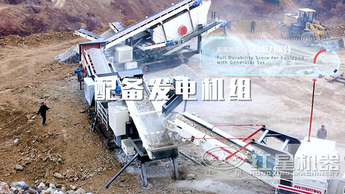流動碎石機多機組合生產作業