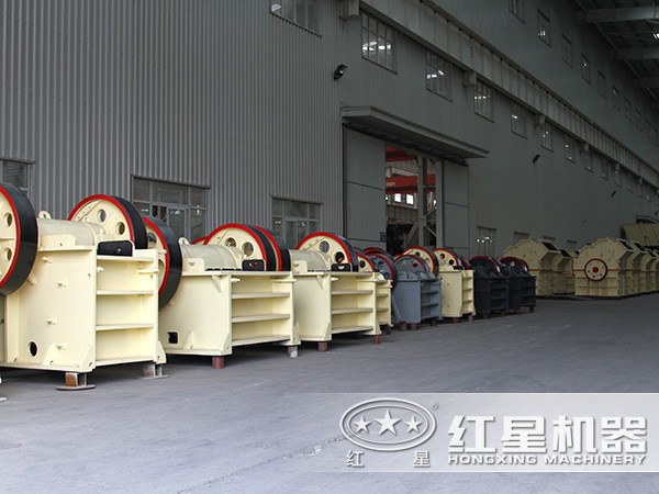 顎式破碎機