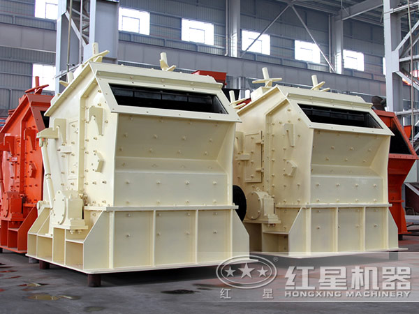 <a href='http://www.htfdjzlxia.com.cn/art/2010105.html'>反擊式破碎機</a>