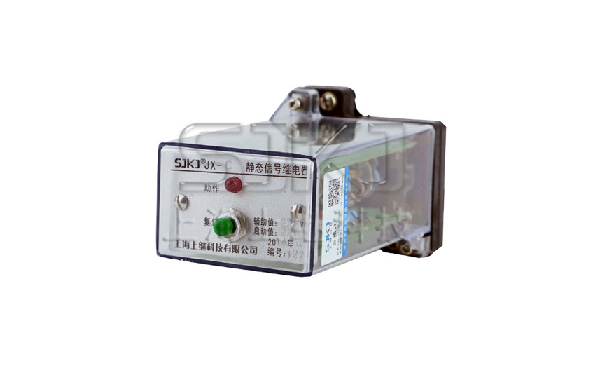 JX-C/1靜態信號繼電器_JX-C/1繼電器_工作原理