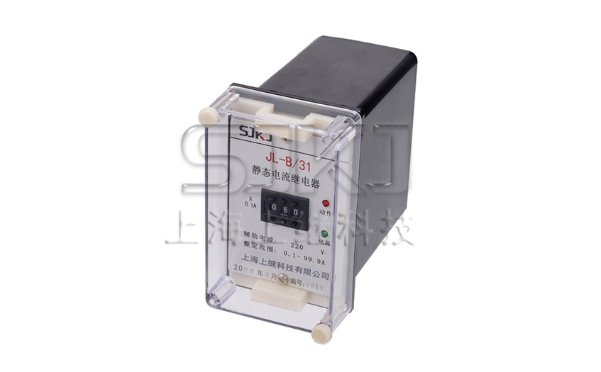 JL-B/31繼電器_JL-B/31電流繼電器_廠家直銷(xiāo)