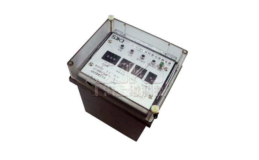 JL-C/21-3、4繼電器_JL-C/21-3、4電流繼電器_廠家直銷