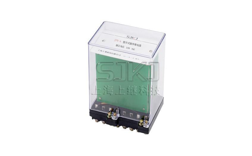 JPB-A數字式頻率繼電器_JPB-A繼電器_工作原理