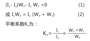 方程式 方程式