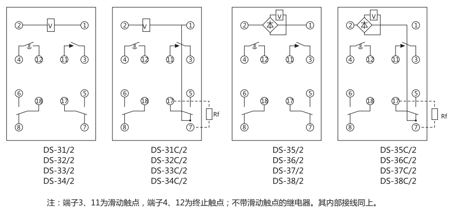 DS-33C繼電器內部接線圖 DS-33C繼電器內部接線圖