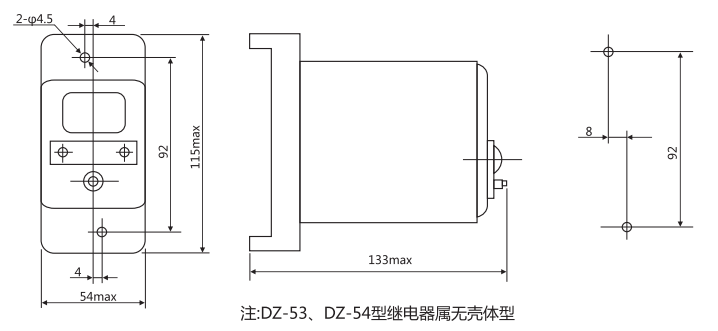 DZ-52中間繼電器外形及開孔尺寸 DZ-52中間繼電器外形及開孔尺寸